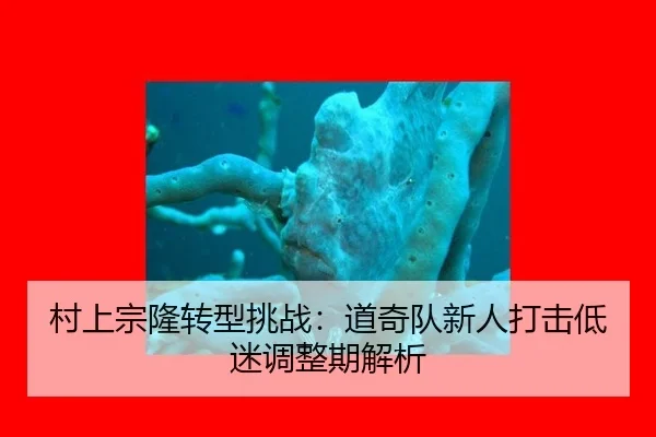 cun-shang-zong-long-zhuan-xing-tiao-zhan-dao-qi-dui-xin-ren-da-ji-di-mi-tiao-zheng-qi-jie-xi-2-173.jpg